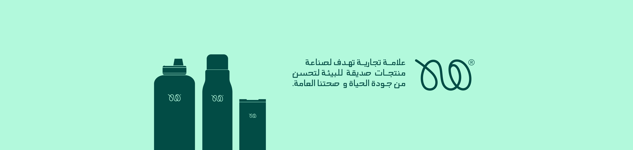 hala
