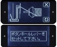 音声ガイド