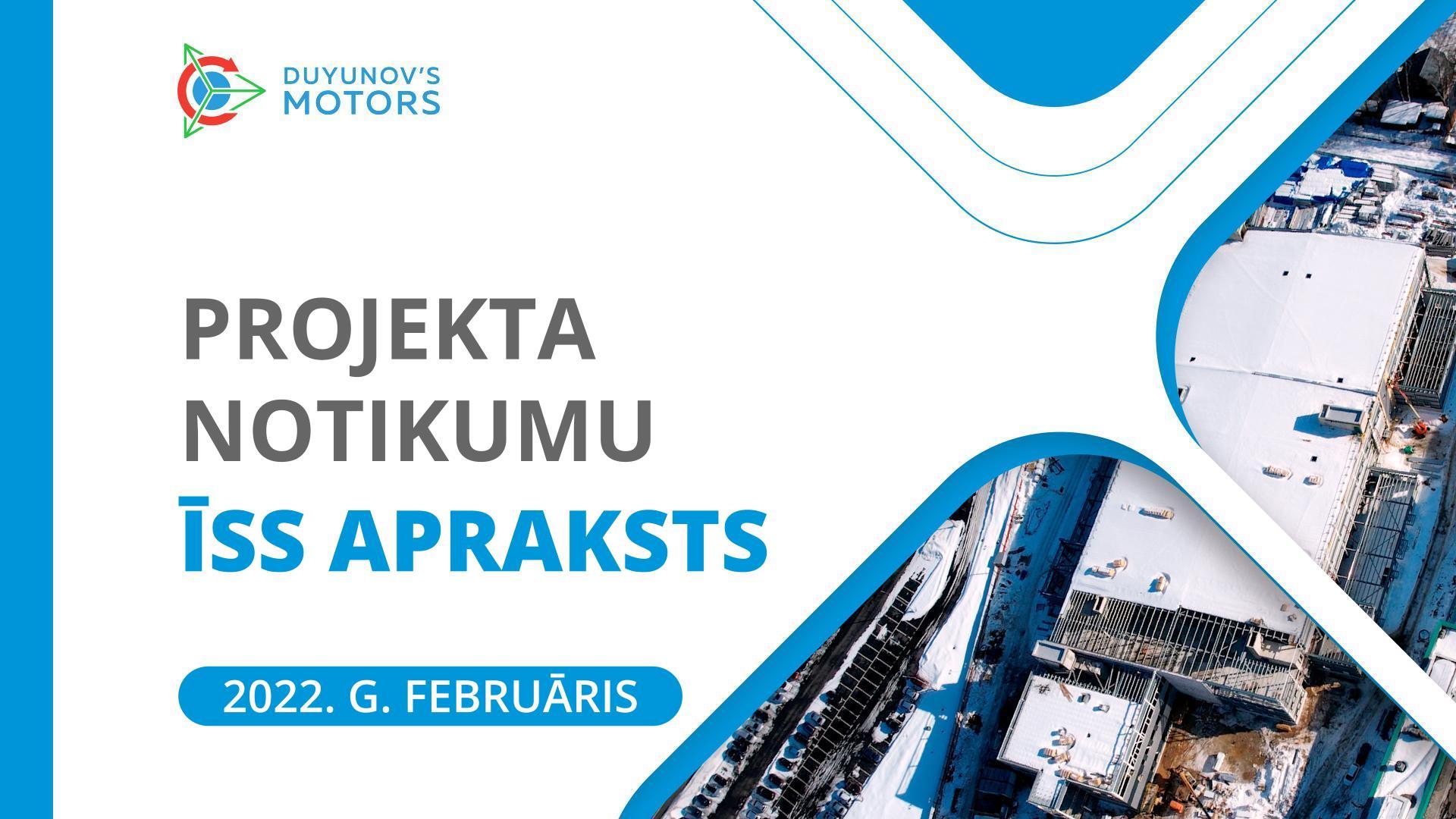 Februāra īss izklāsts: galvenie projekta «Dujunova dzinēji» notikumi mēneša laikā