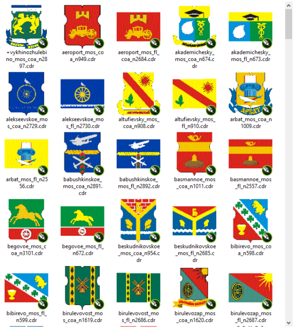 Гербы и флаги муниципальных районов Москвы в векторном формате (cdr и eps)