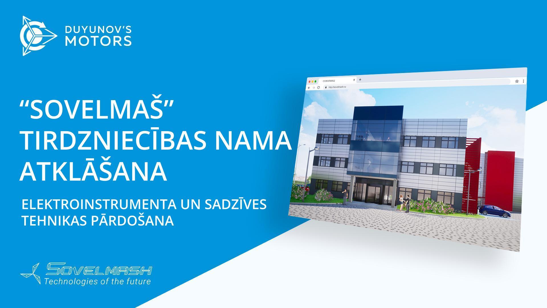 «Sovelmaš» tirdzniecības nama atklāšana | Elektroinstrumenta un sadzīves tehnikas pārdošana