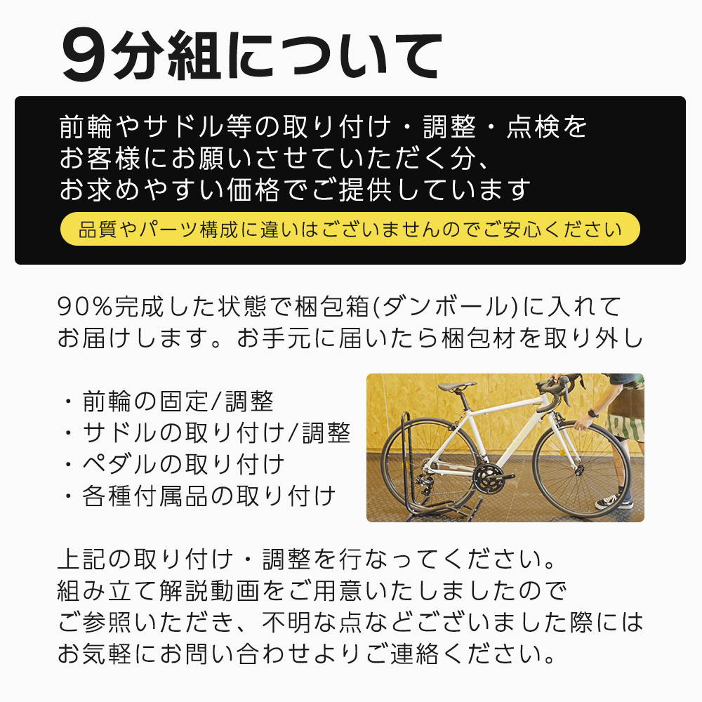 ROCKBROS ロードバイク 700×28C 16speed Dual Control アルミフレーム