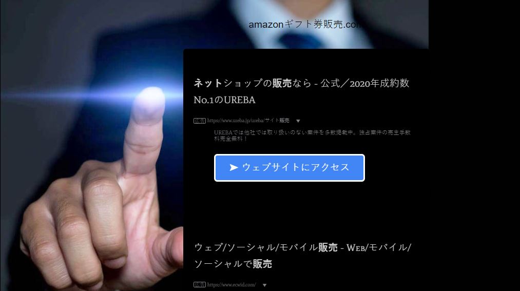 Avertium product / service