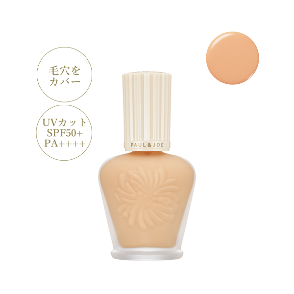 Protecting Foundation Primer ポール ジョー公式オンラインストア