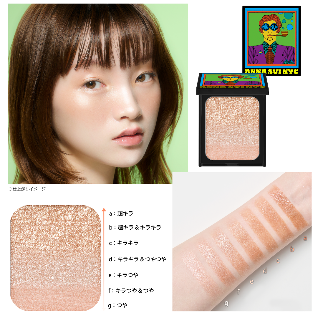 ANNA SUI NYC cosmetics 4th Edition
