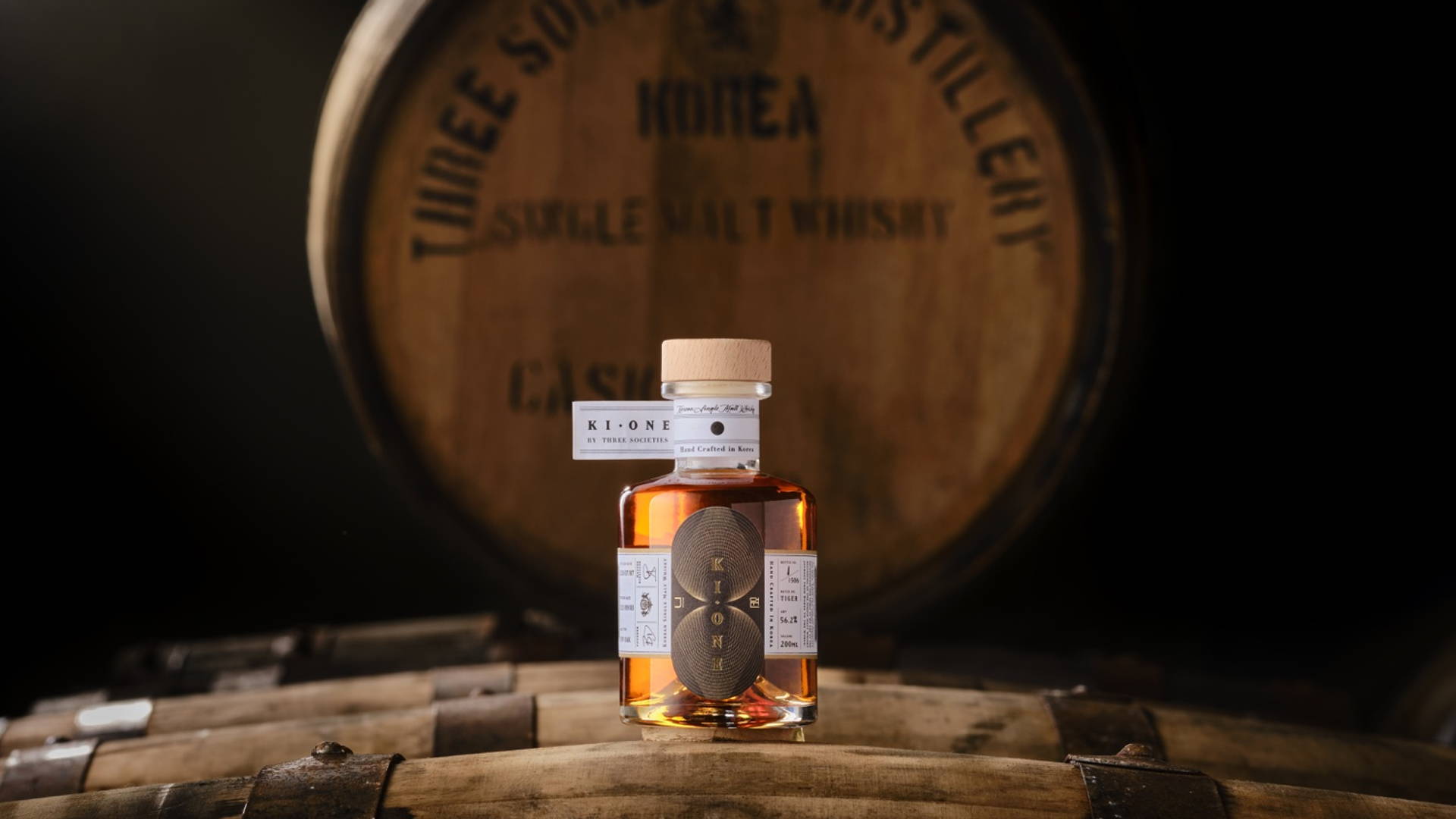 Featured image for Ki One Single Malt Whisky Tiger Edition