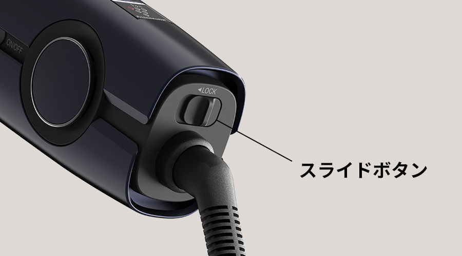 ロックスイッチ