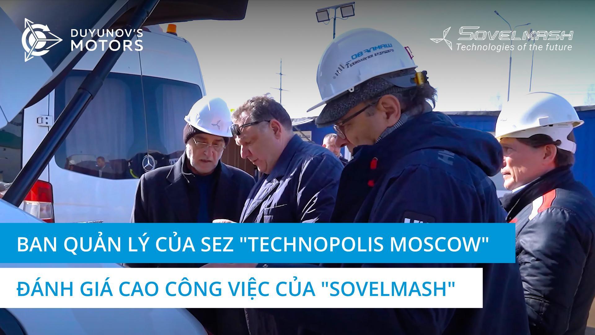 Ban quản lý SEZ "Technopolis Moscow" đánh giá cao công việc của "Sovelmash"