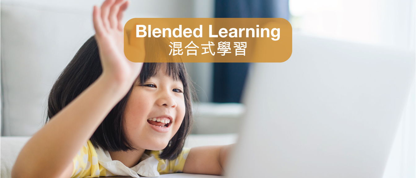 widen-the-horizon-implementing-blended-learning-approach-in-general-studies