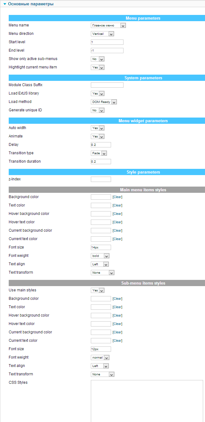 ARI Ext Menu - модуль меню с эффектами анимации в Joomla