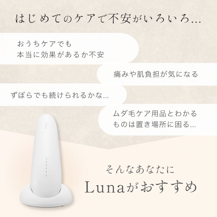 はじめてのケアで不安がいろいろ