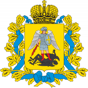 Векторный герб Архангельской обасти (2 варианта)