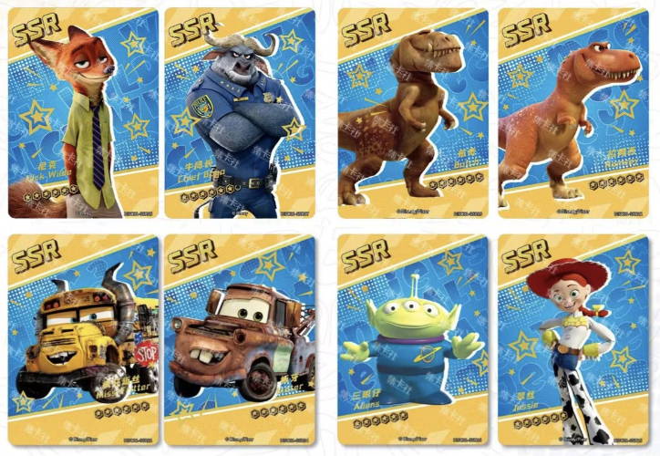 SSR Cards from the Pixar Genesis of Adventure (Card.Fun 2023) Trading Card set. 