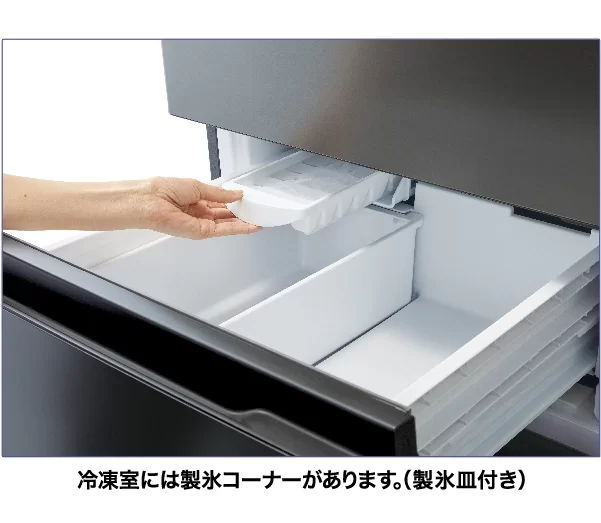 製氷コーナー