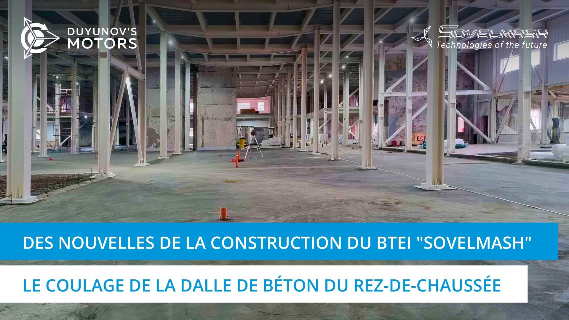 L'avancement des travaux de coulage de la dalle de béton au rez-de-chaussée du BTEI "Sovelmash"