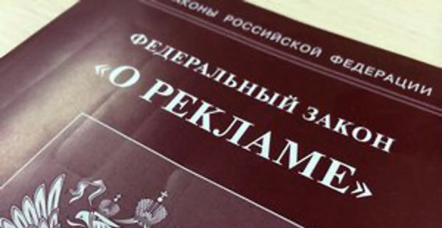 «Радио Вояж Димитровград» могут оштрафовать на полмиллиона за обилие рекламы в эфире - Новости радио OnAir.ru