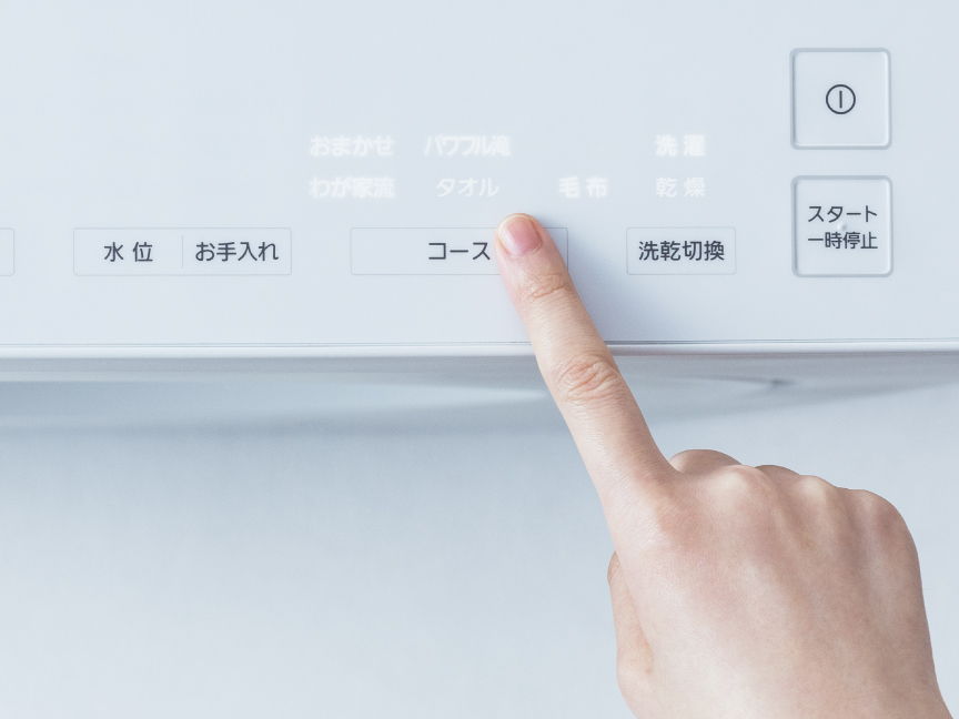 コース