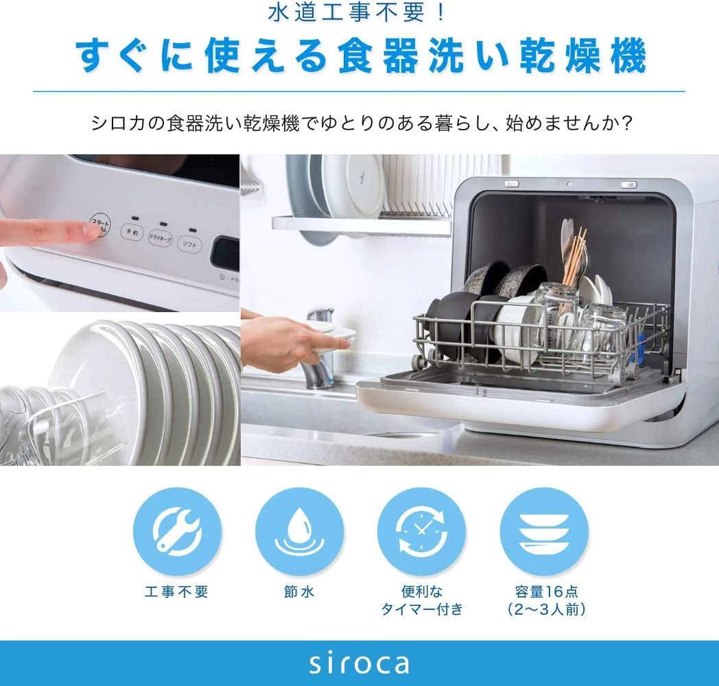 すぐ使える