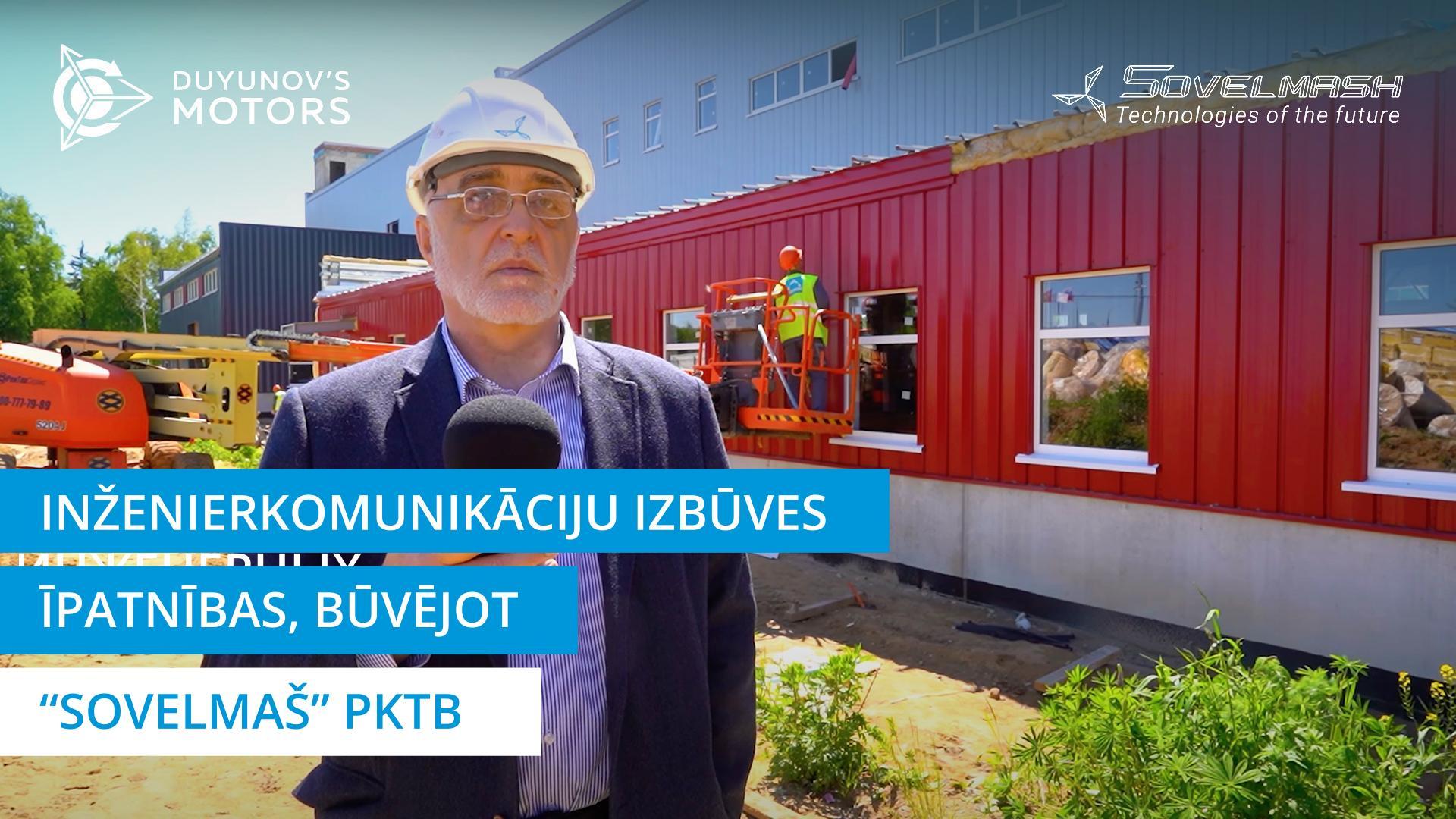 Inženierkomunikāciju izbūves īpatnības, būvējot «Sovelmaš» PKTB
