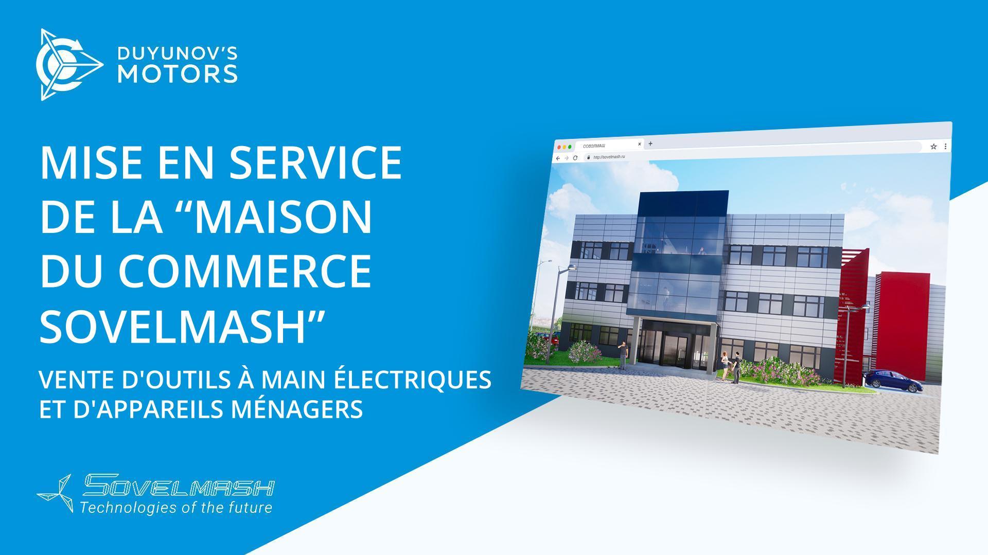 Mise en service de la "Maison du commerce Sovelmash" | Vente d'outils à main électriques et d'appareils ménagers