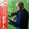 ★Audiophile★ Japan Philips / SZIGETI,  - Prokofiev Viol... 3