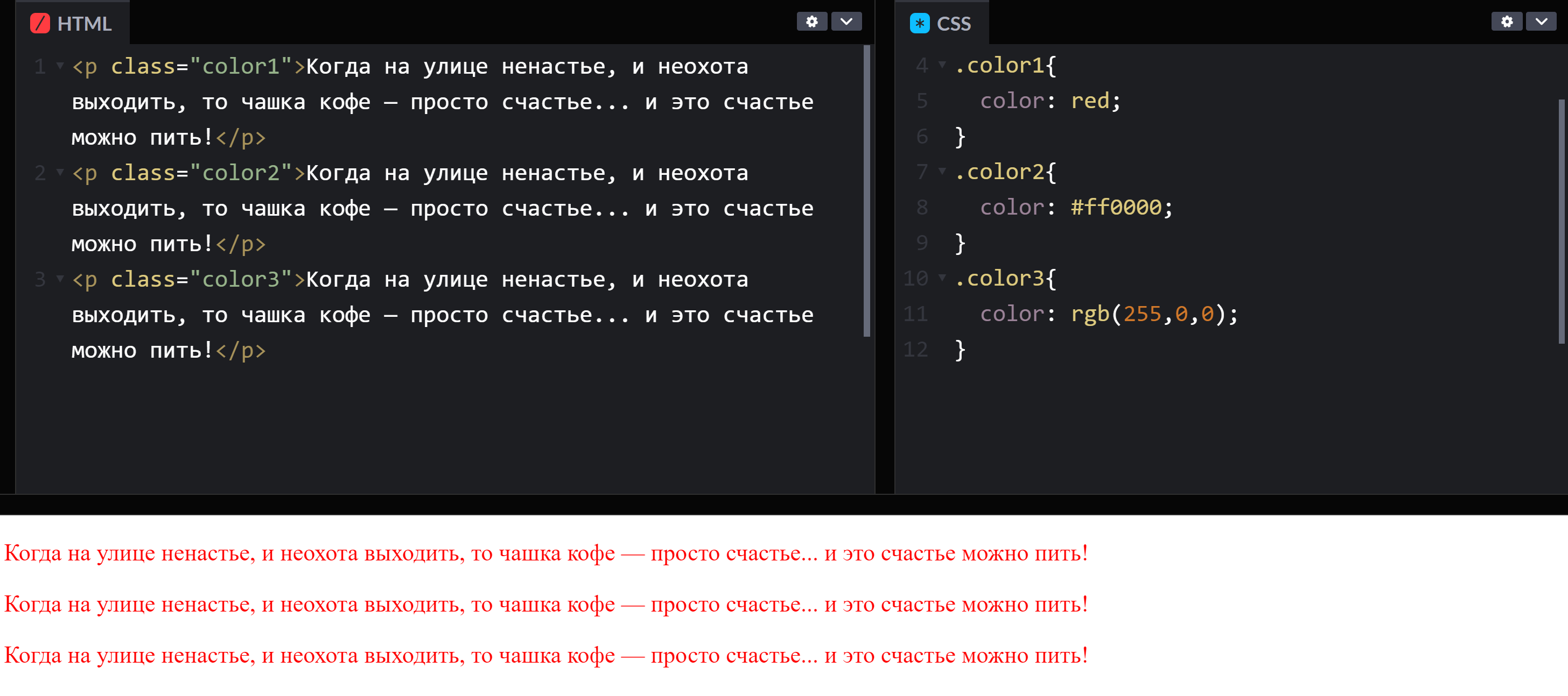 Свойства CSS — Шаг 3 — Stepik