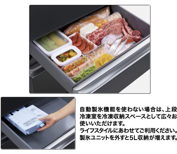 冷凍ストック