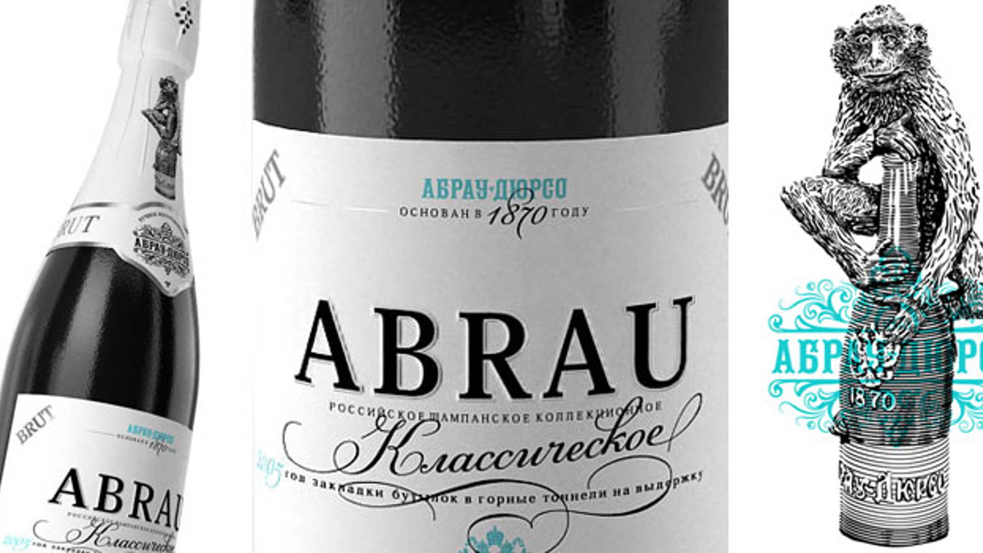 Featured image for Abrau Sparkling Wine