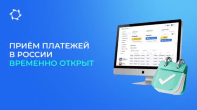 Важная информация для клиентов SOLARGROUP из России