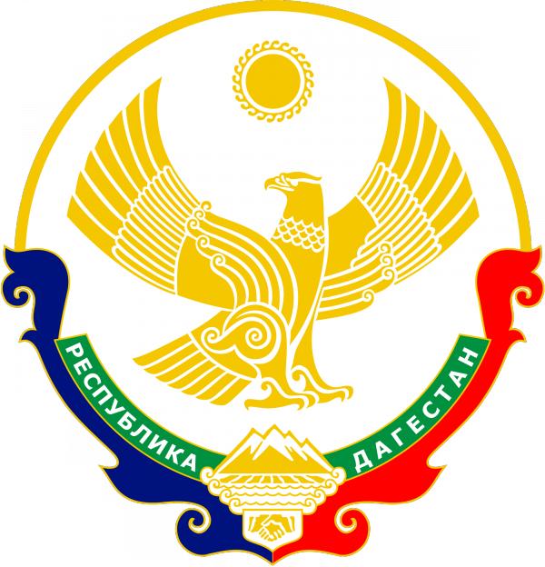 Векторный герб Дагестана