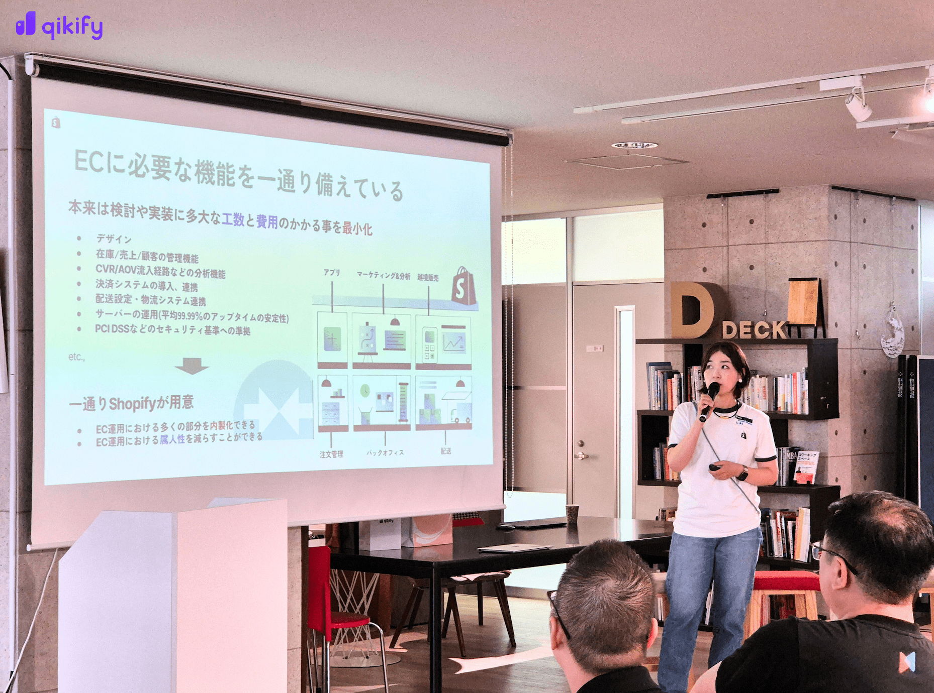 Qikify eCommerce Seminar in Osaka