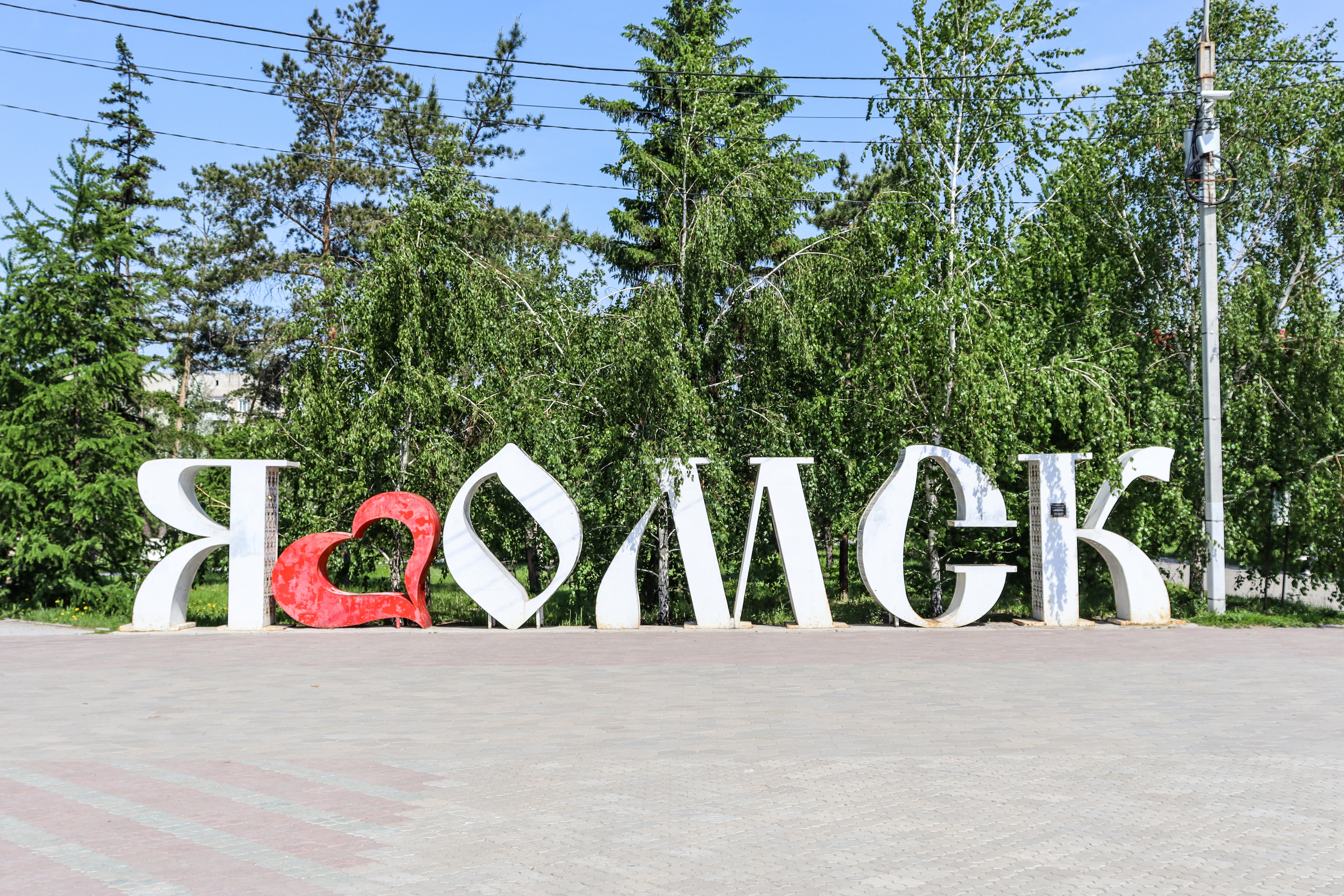 Солнечное сердце Омска: пешеходная экскурсия по культурной столице-2026