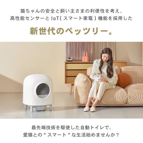 次世代の