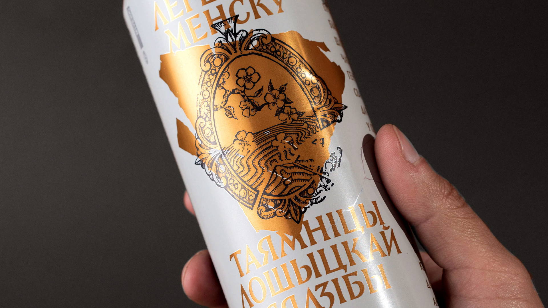 Featured image for This Beer Celebrates The Legends of Belarus