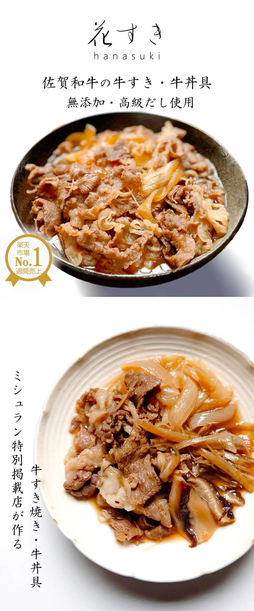 佐賀・弥川畜産 佐賀産 和牛 すき焼き 600g (代引不可・送料無料) お中元 すき焼き肉 佐賀牛 すきやき しゃぶしゃぶ 600g(3~4人前