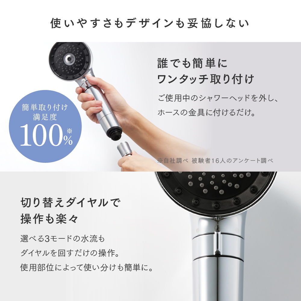 毎日使うものだから、美しさと使いやすさも追及。