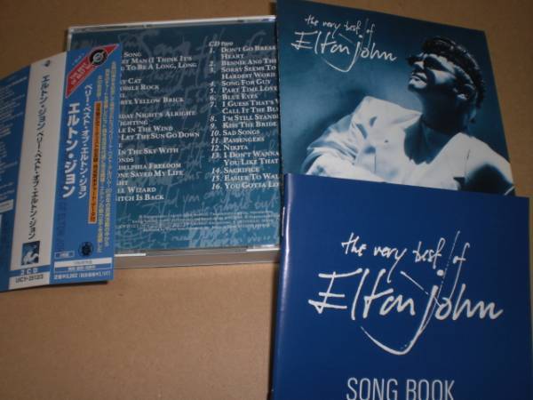 Elton John -  - the very best of (Japan 2CD set)