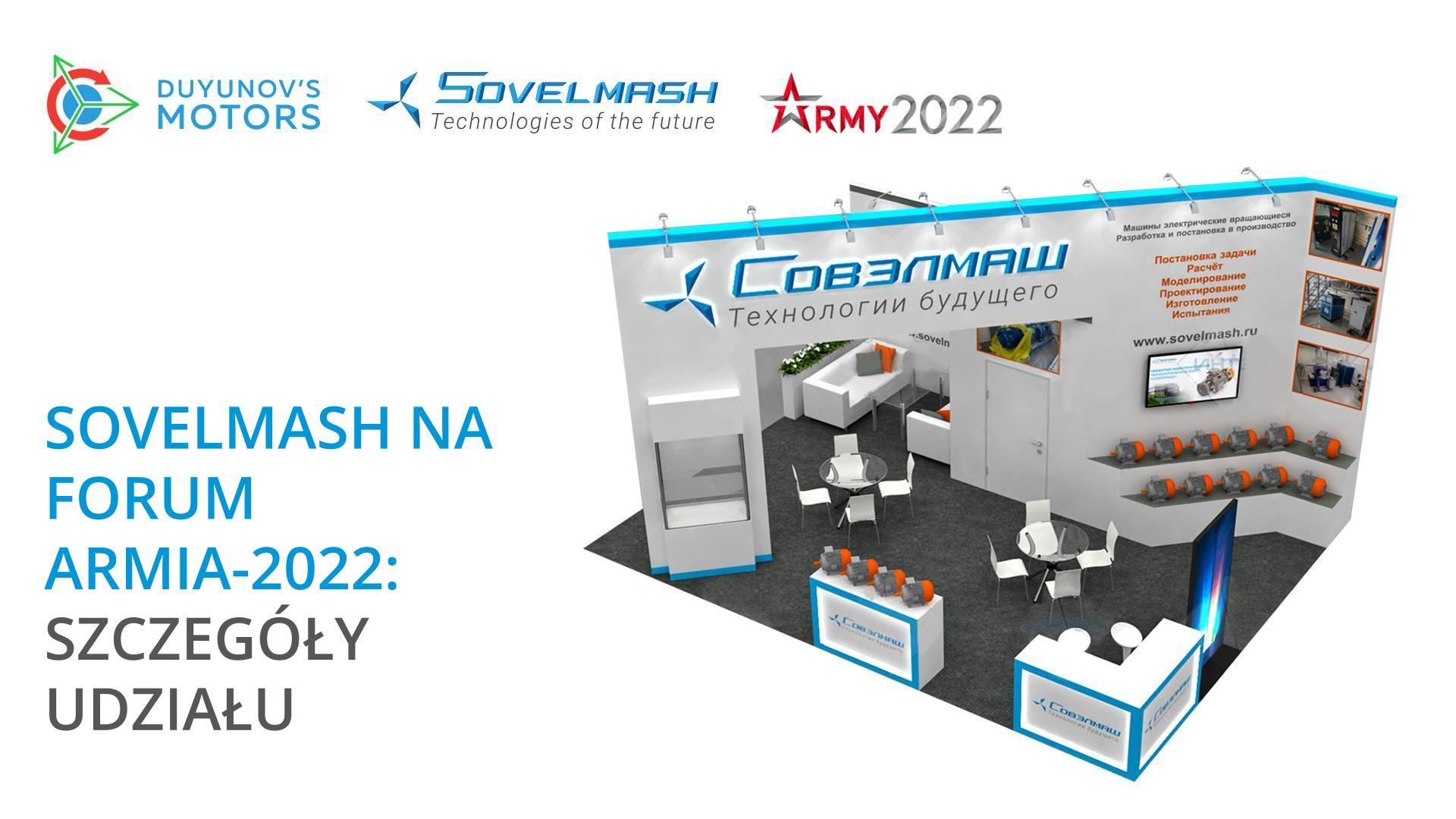 Sovelmash na forum Armia-2022: szczegóły udziału