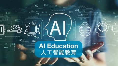developing-ai-education-in-primary-school-from-popularising-coding-to-introducing-ai-education