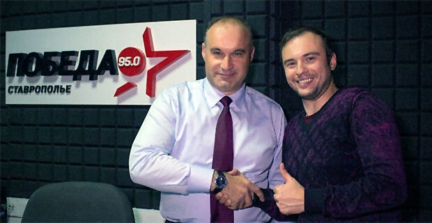 Ставропольская радиостанция «ПОБЕДА FM» отметила свое 3-летие
