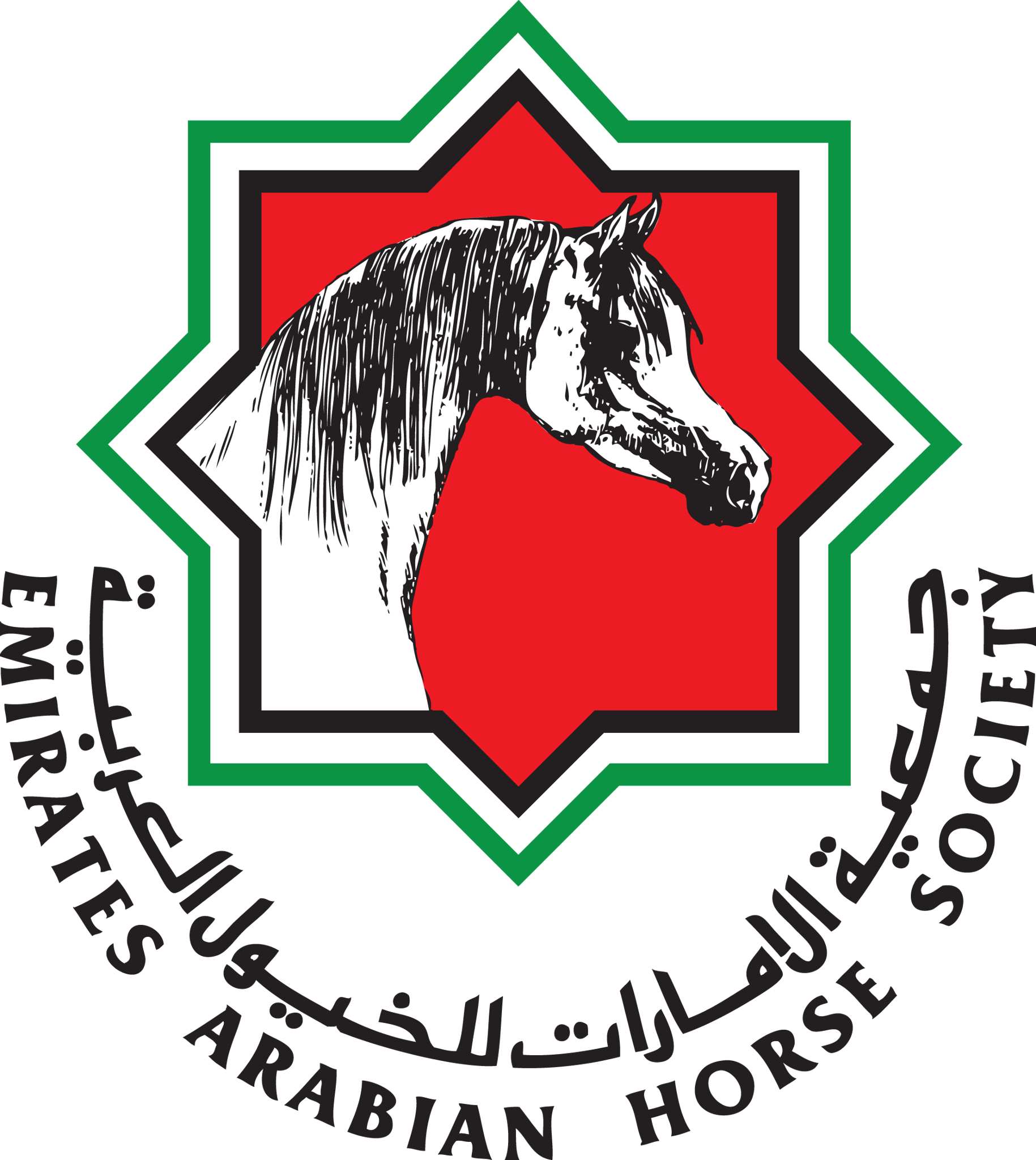 emirates_arabian_horse_society.png