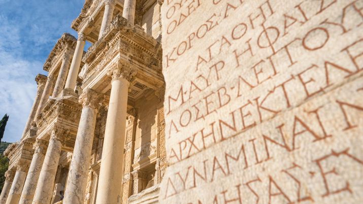 Ephesus was one of the most important cities in the ancient world, serving as a major center of trade, culture, and spirituality in the Mediterranean region