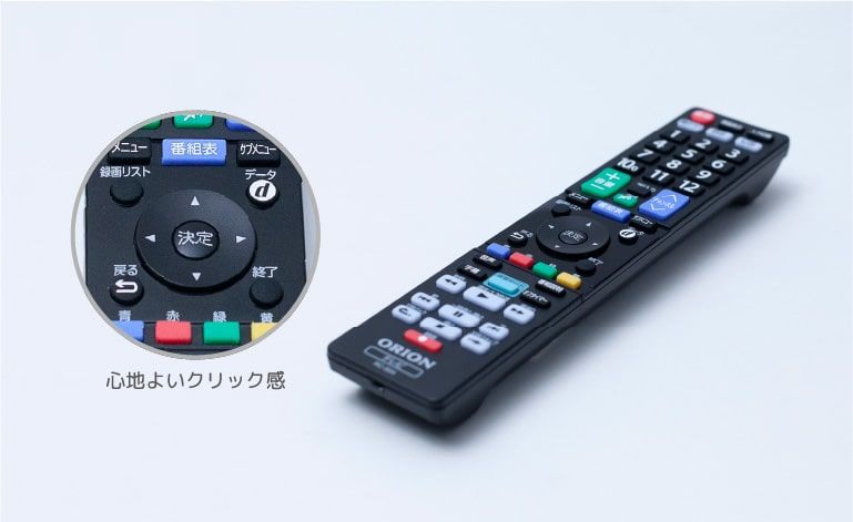 大きく押しやすいリモコン