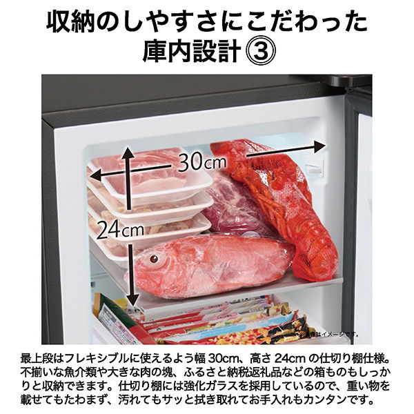 仕切り棚