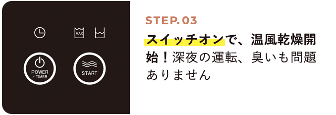 スイッチ loading=