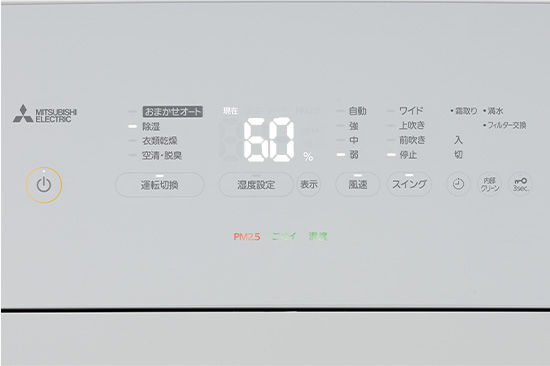 モニター
