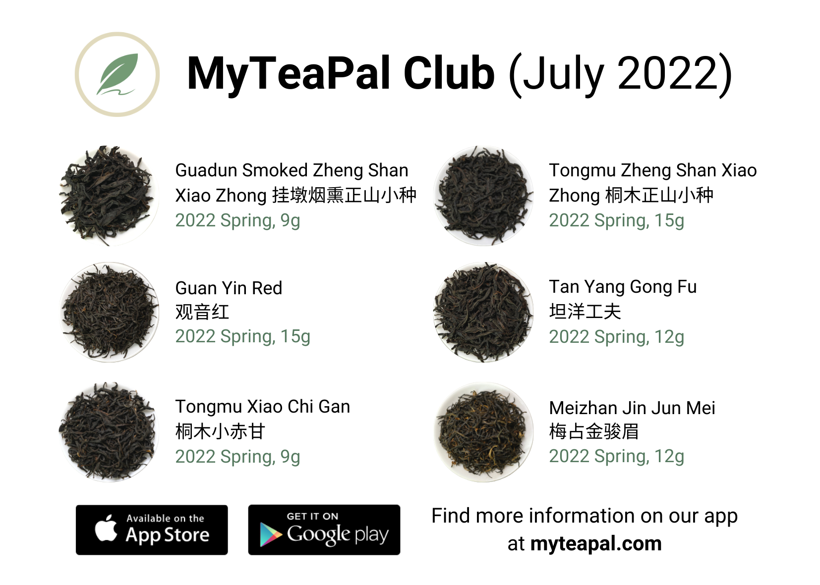 MyTeaPal Club (July 2022)