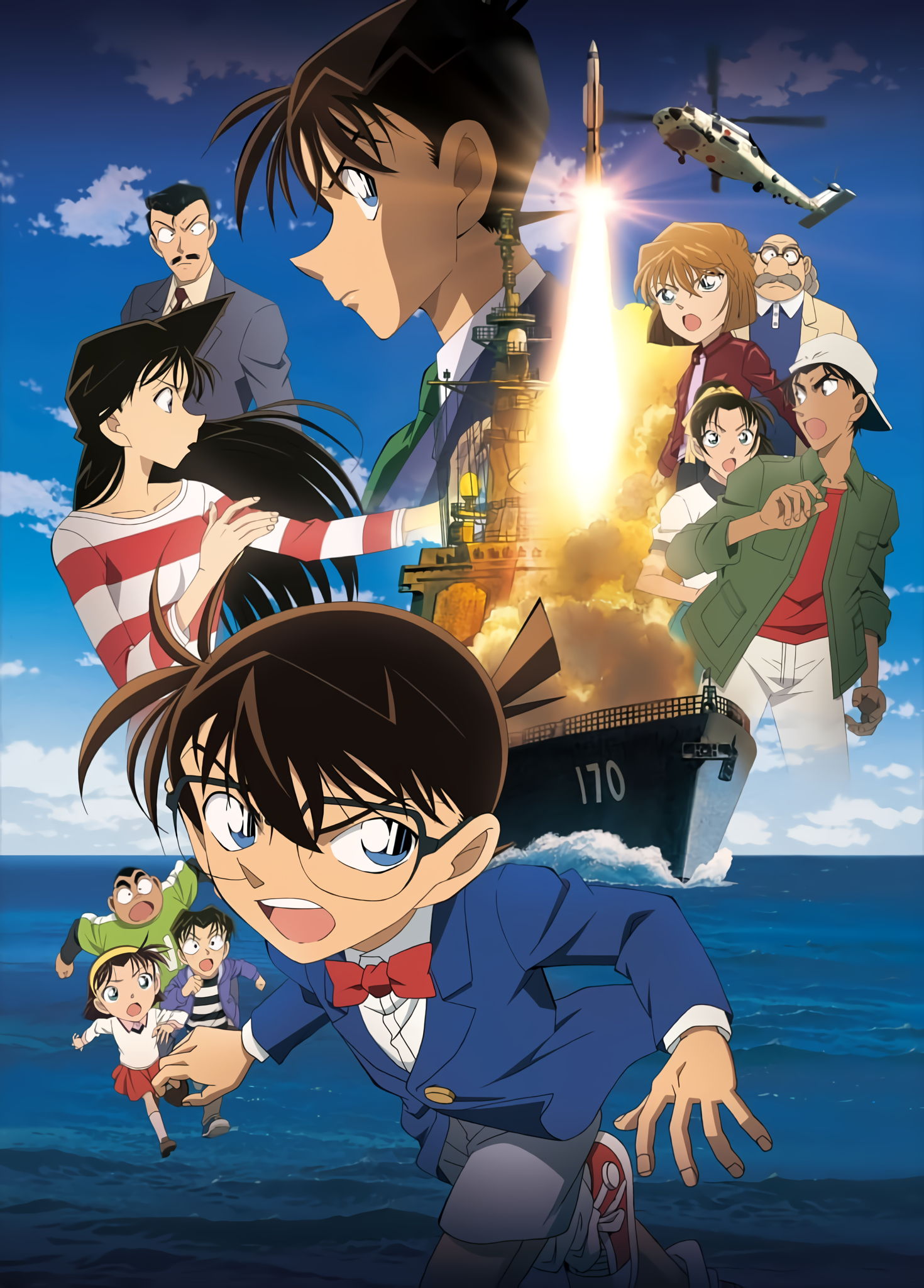 Thám Tử Lừng Danh Conan Movie 17: Con Mắt Bí Ẩn Ngoài Biển Xa - (2013)
