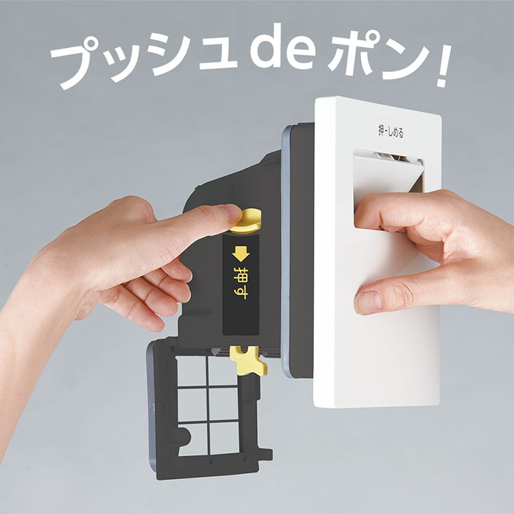 充実のお手入れ機能