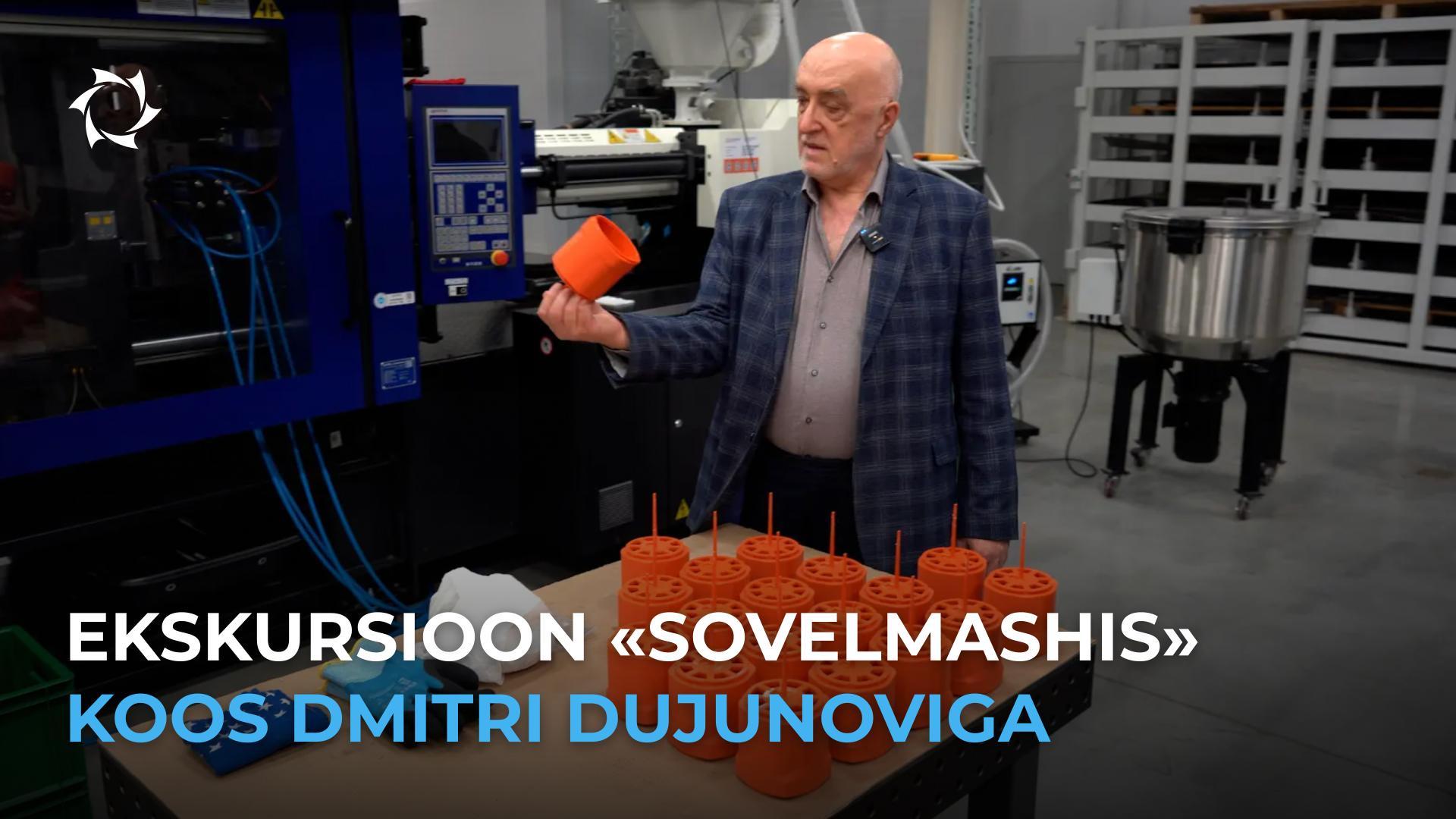 Kuidas töötab innovaatiline ettevõte